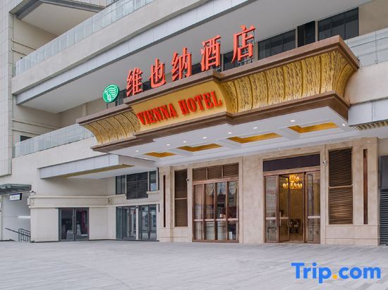 Чэнду: Vienna Hotel (North Square of Chengdu North Railway Station)