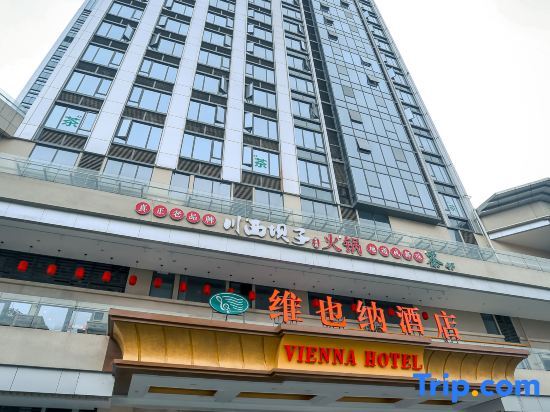 Чэнду: Vienna Hotel (North Square of Chengdu North Railway Station)