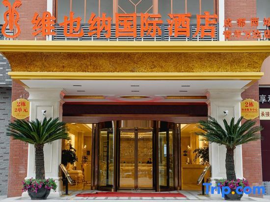 Чэнду: Vienna International Hotel (Chengdu West Railway Station Qingyang Wanda)