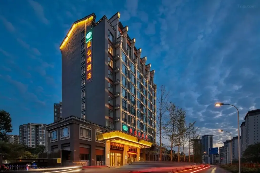 Чэнду: Vienna Hotel (Xinjin Old Pier, Liujianian Metro Station)