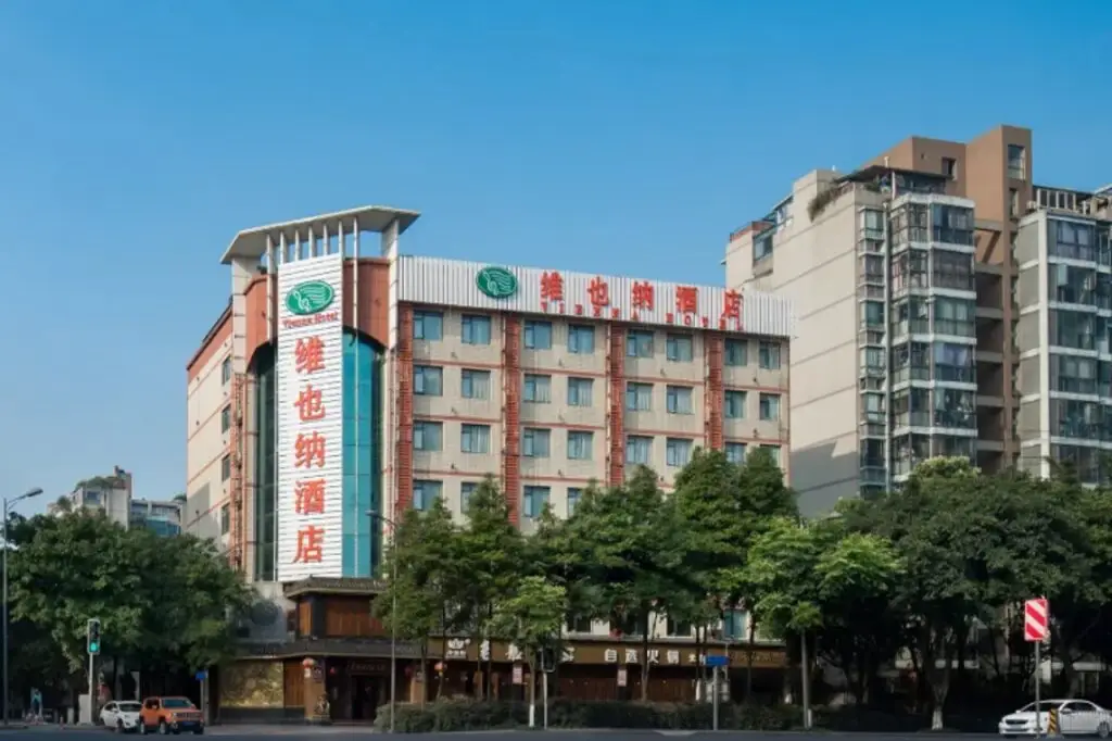 Vienna Hotel Chengdu Dufu Cottage the Jinsha Site — фото 1