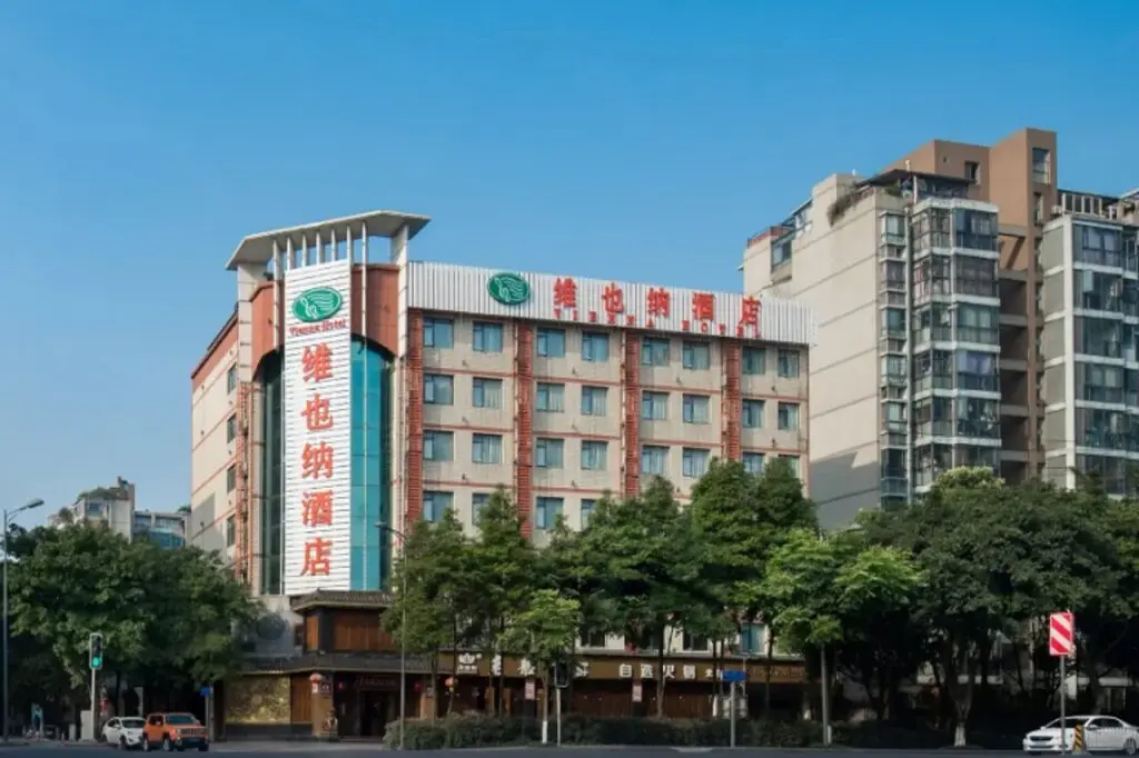 Чэнду: Vienna Hotel Chengdu Dufu Cottage the Jinsha Site