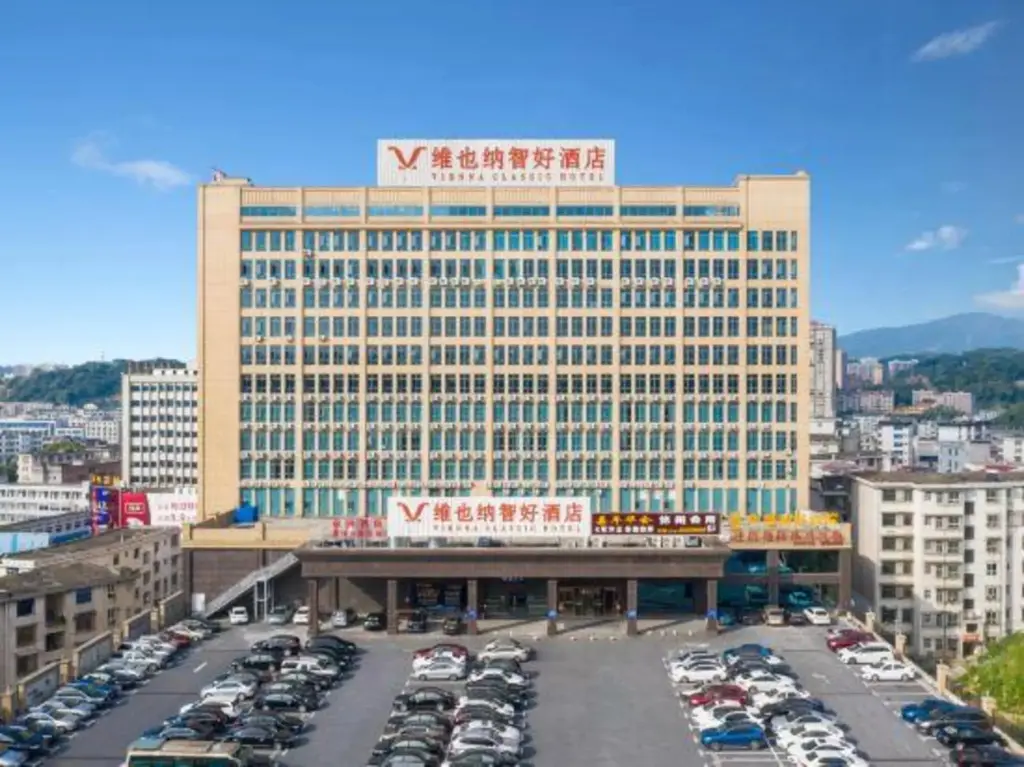 Чэньчжоу: Vienna Classic Hotel (Yongxing Times Square)