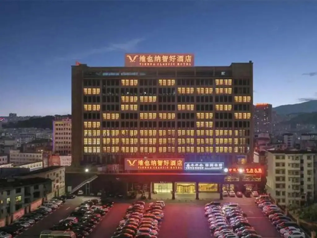 Чэньчжоу: Vienna Classic Hotel (Yongxing Times Square)