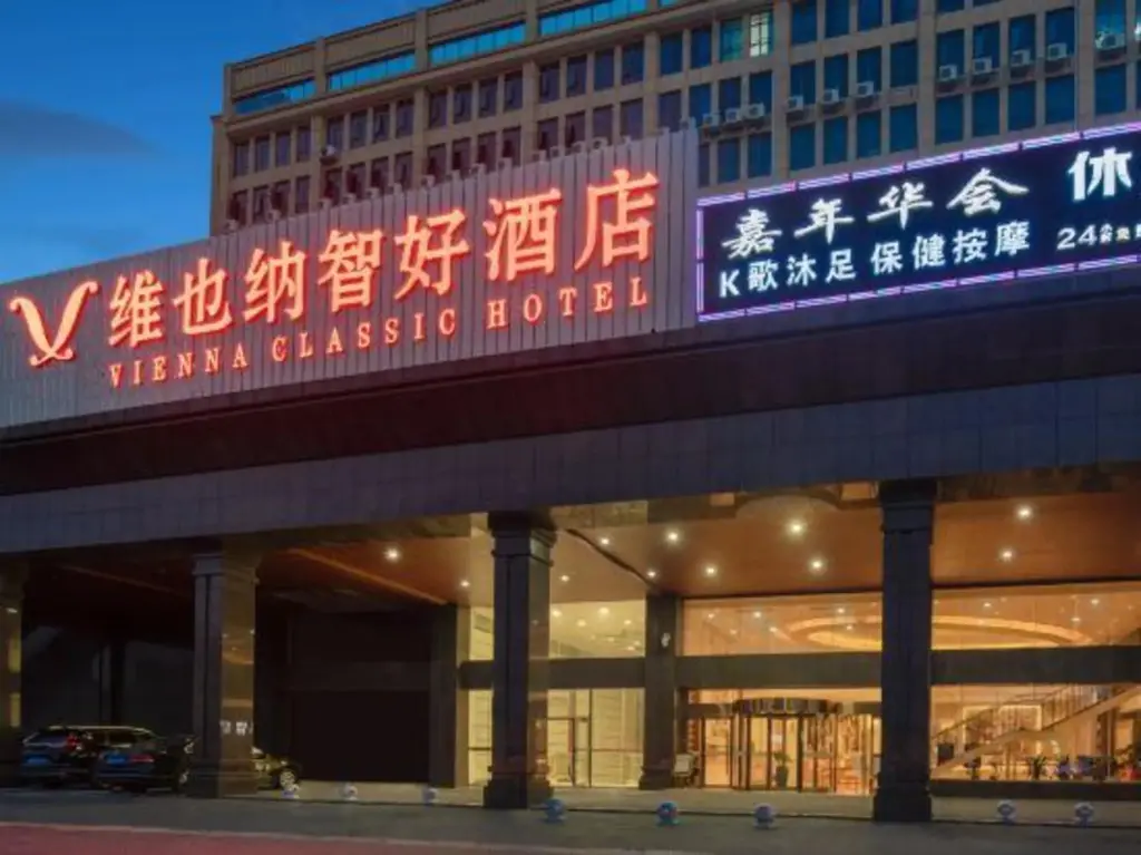 Чэньчжоу: Vienna Classic Hotel (Yongxing Times Square)
