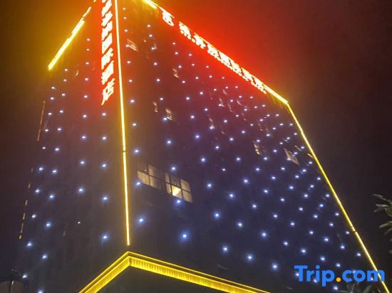 Чэньчжоу: Vienna International Hotel (Chenzhou Guoqing South Road)