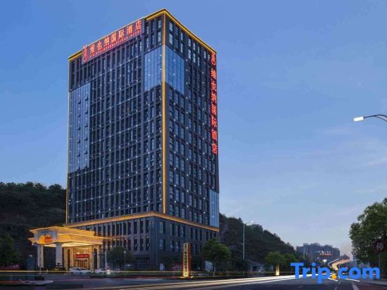 Чэньчжоу: Vienna International Hotel (Chenzhou Guoqing South Road)
