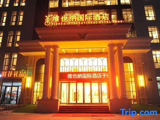 Чифэн: Vienna Hotel(Chifeng Railway Station Branch)