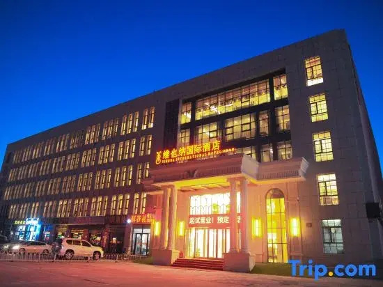 Чифэн: Vienna Hotel(Chifeng Railway Station Branch)