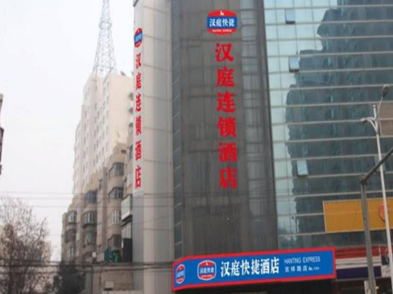 Сиань: Hanting Hotel Xian Jixiang Road Branch