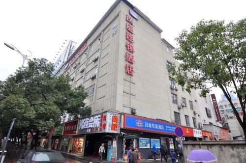 Hanting Hotel Changsha Railway Station Branch — фото 1