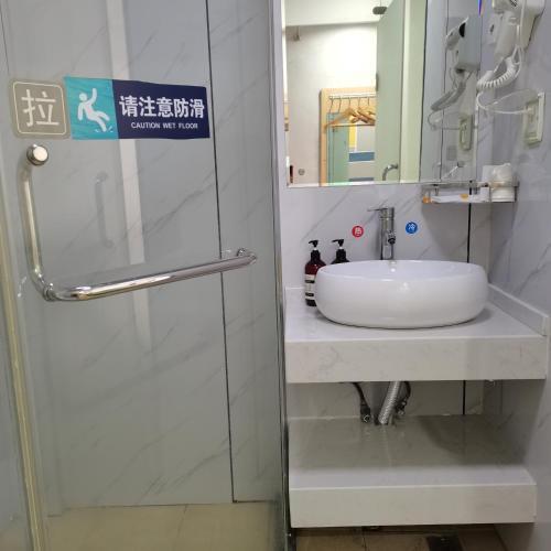 Чанша: 7 Days Inn Changsha Houjia Tangyali Middle School Branch