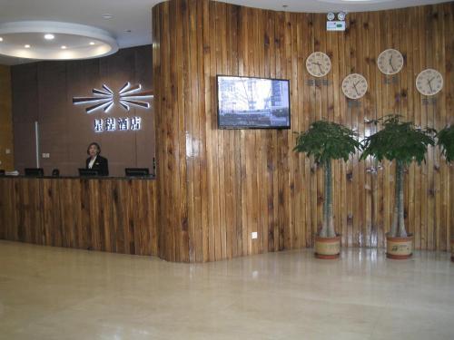 Starway Hotel Tianjin North Railway Station Subway Station — фото 1