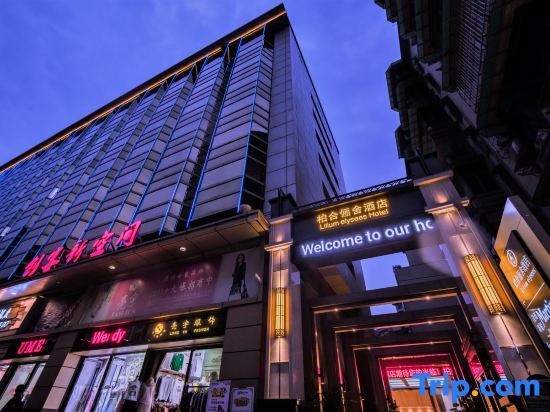 Guangzhou Lilium Elysees Hotel — фото 1