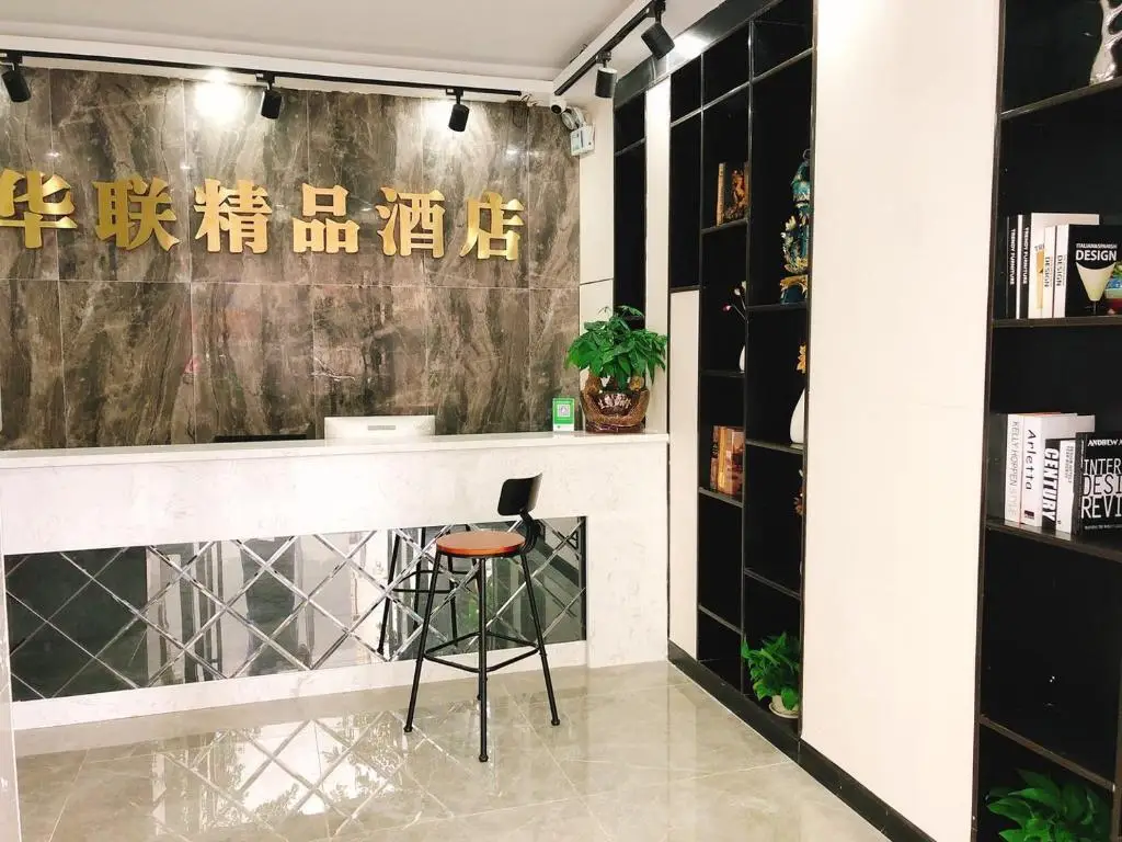 Шэньчжэнь: Shenzhen Hualian Boutique Hotel