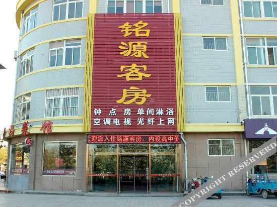 Weifang Mingyuan Guest Room — фото 1