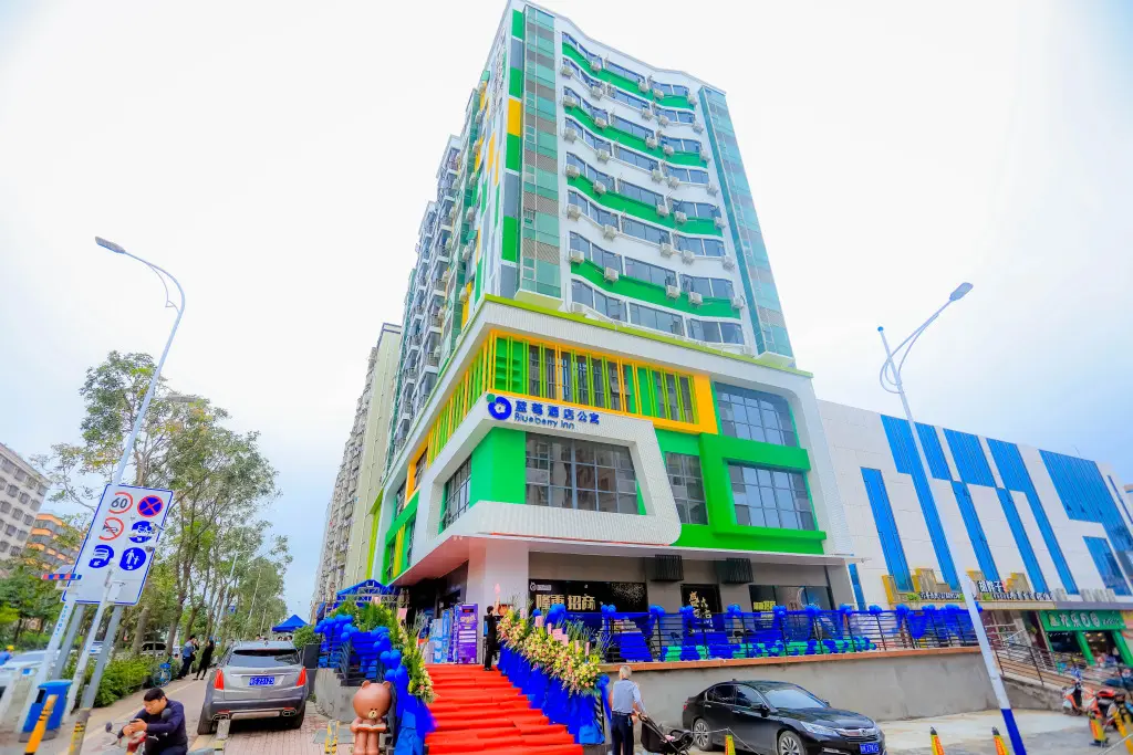 Шэньчжэнь: Blueberry Hotel (Shenzhen Bao'an International Airport Fuyong Subway Station)