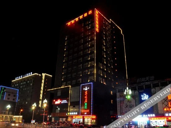 Синьчжоу: Junyi Chain Hotel Yuanping Qianjin West Street
