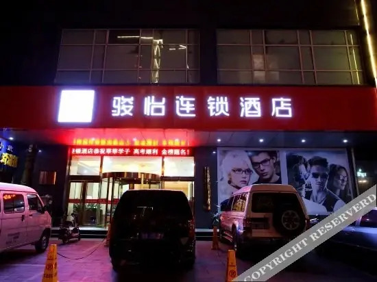 Синьчжоу: Junyi Chain Hotel Yuanping Qianjin West Street