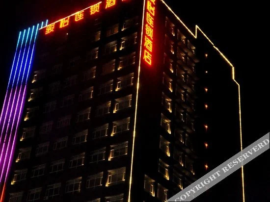 Синьчжоу: Junyi Chain Hotel Yuanping Qianjin West Street