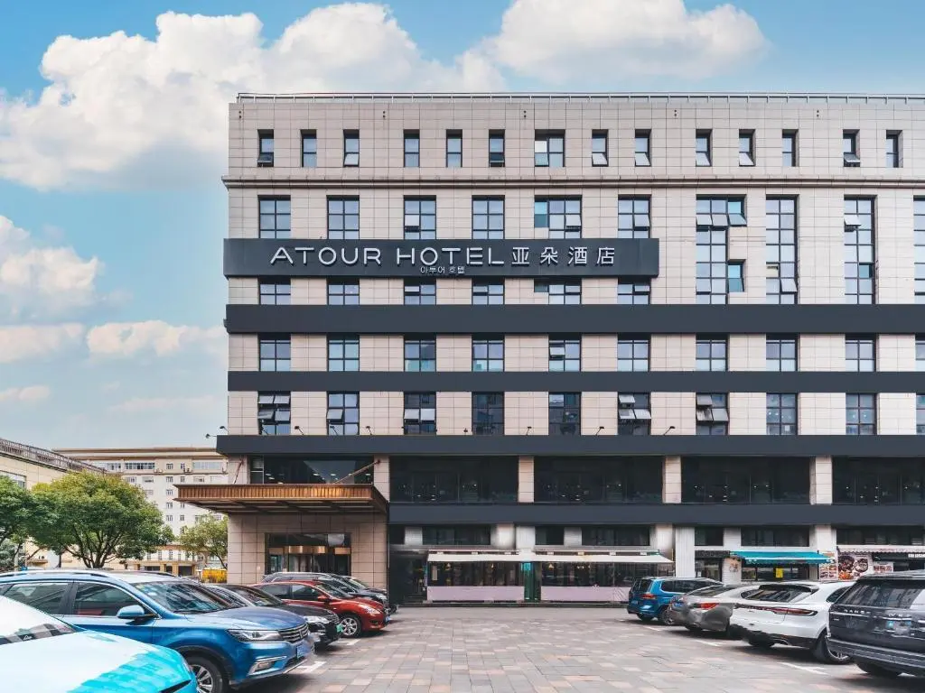 Шанхай: Atour Hotel Shanghai Hongqiao Korea Street