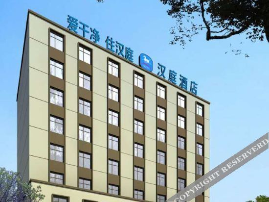 Hanting Hotel Dalian Chunliu Metro Station — фото 1