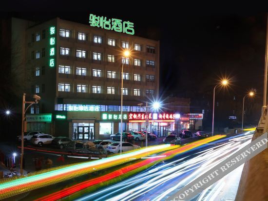 Тяньцзинь: Jun Hotel
