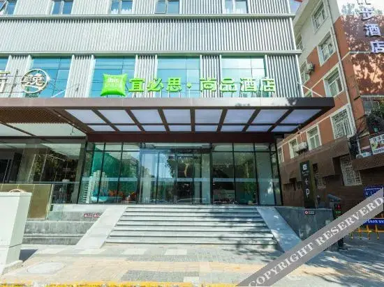 Сиань: Ibis Styles Hotel (Xi'an Provincial People's Hospital Huangyancun Subway Station Branch)