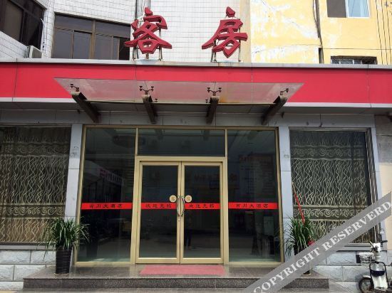 Хецзе: Home Inn Huaxuan Series-Heze Mudan District Dongfanghong Street Store