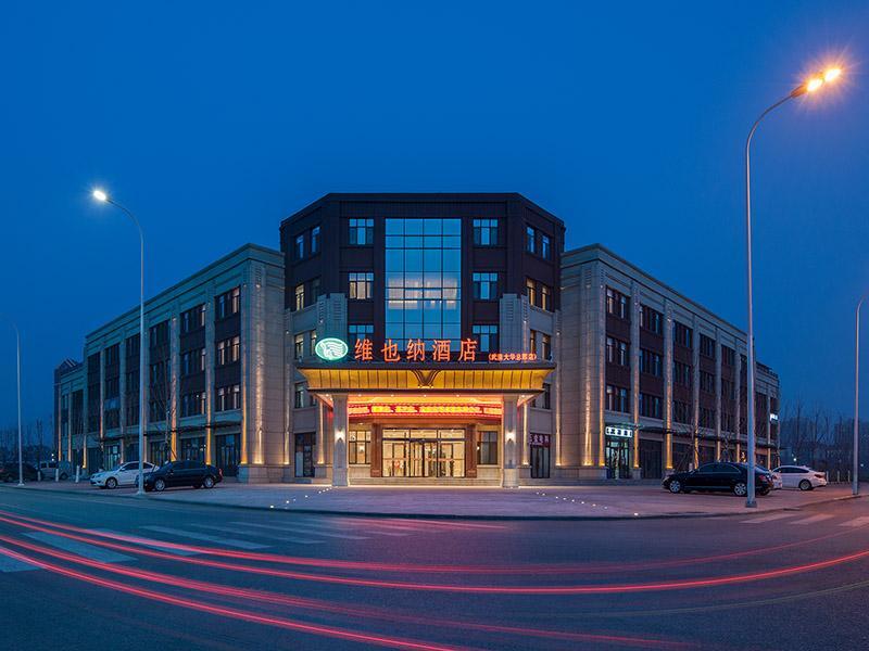 Тяньцзинь: Vienna Hotel Tianjin Wuqing Dahua Headquarter