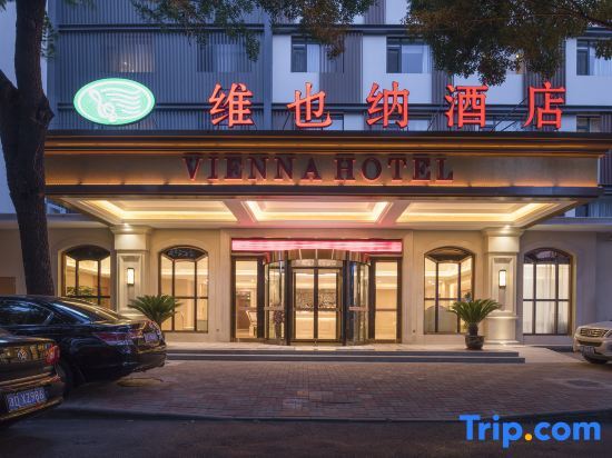 Vienna Hotel (Tianjin Youyi Road Wudadao) — фото 1