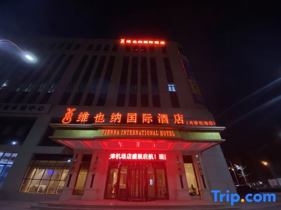 Тяньцзинь: Vienna International Hotel