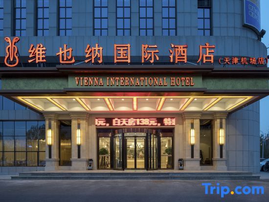 Тяньцзинь: Vienna International Hotel