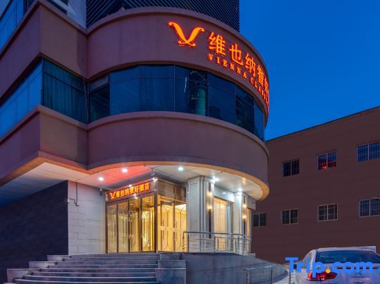 Vienna Hotel  Tianjin railway station Haihe Jinwan — фото 1