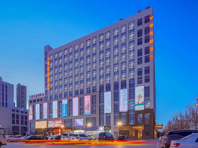 Vienna Hotel Tianjin Jinzhong Street — фото 1