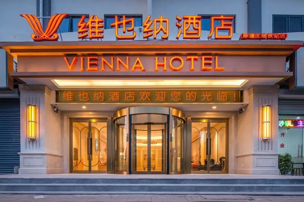 Vienna Hotel Tianjin Chentangzhuang Metro Station — фото 1