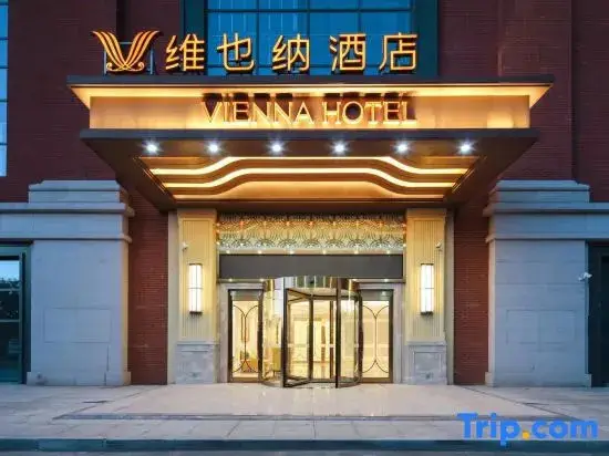 Vienna Hotel (Tianjin National Convention and Exhibition Center Jinnan University City Branch) — фото 1