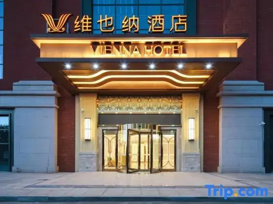 Тяньцзинь: Vienna Hotel (Tianjin National Convention and Exhibition Center Jinnan University City Branch)