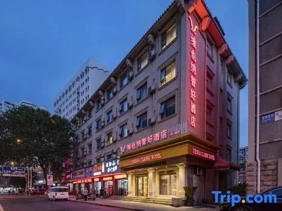 Тяньцзинь: Vienna Smart Hotel Tianjin Eye Ancient Culture Street
