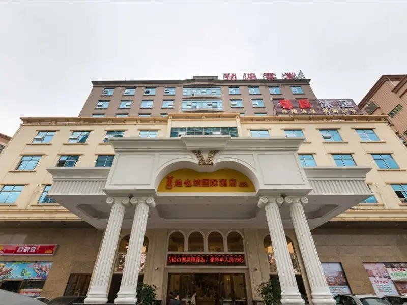 Дунгуань: Vienna International Hotel (Dongguan Songshan Lake Guanzhang Road)