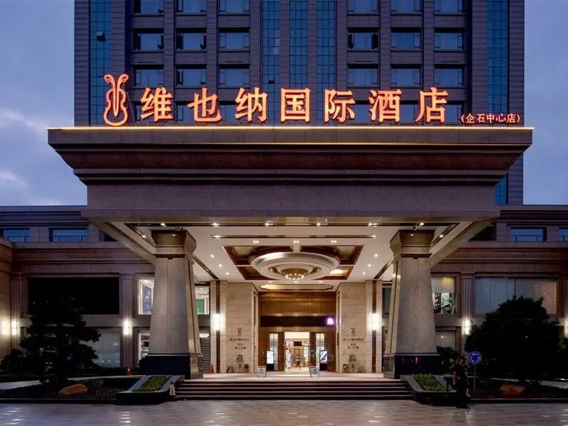 Дунгуань: Vienna International Hotel (Dongguan Qishi Center)