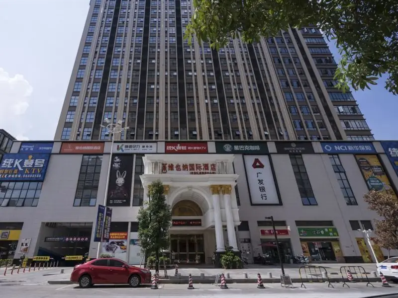 Vienna International Hotel (Dongguan Shilong Huixing Business Center) — фото 1