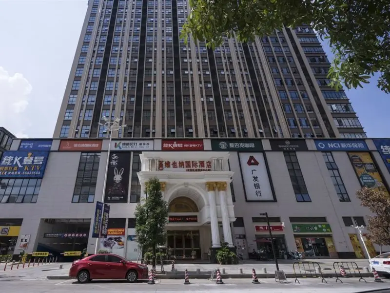 Дунгуань: Vienna International Hotel (Dongguan Shilong Huixing Business Center)
