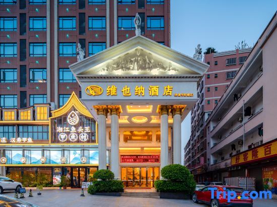 Vienna Hotel (Dongguan Machong Huayang Lake) — фото 1