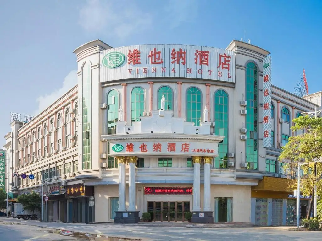 Дунгуань: Vienna Hotel Guangdong Songshanhu Dalang Textile Center