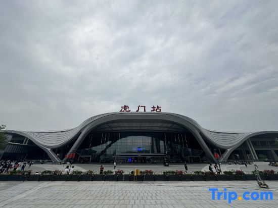 Дунгуань: Vienna Hotel Guangdong Dongguan Humen High-Speed Railway Station