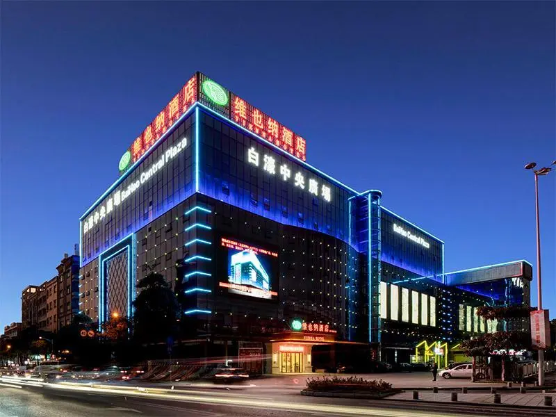Дунгуань: Vienna Hotel Guangdong Dongguan Humen High-Speed Railway Station