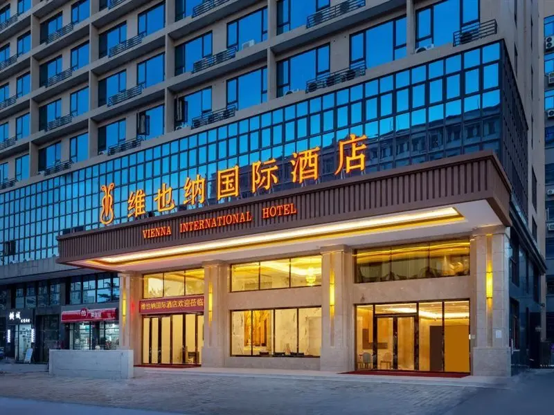 Дунгуань: Vienna International Hotel (Dongguan Binhaiwan Jiananlu )