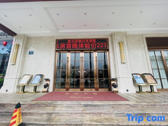 Дунгуань: Vienna Hotel (Dongguan Xiegang Branch, Guangdong)