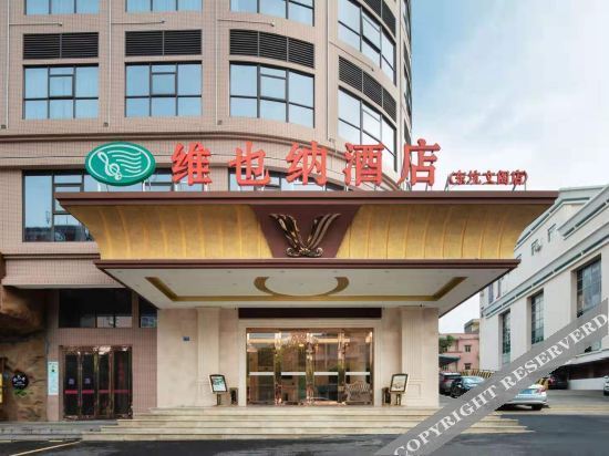 Дунгуань: Vienna Hotel Guangdong Dongguan Dongkeng Wenge